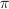 \pi