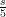 \frac{s}{5}